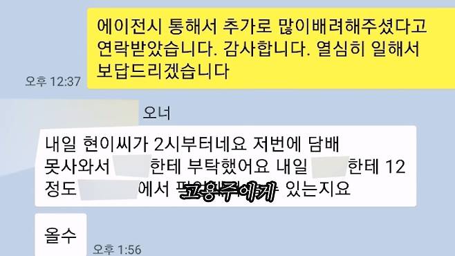 대기업 퇴사 후 캐나다로 이민 가서 천만원 잃고 직업도 잃었다. 캐나다현 이민.mp4_20230706_124628.096.jpg 대기업 퇴사하고 캐나다로 취업이민 갔다가 한국으로 돌아왔다는 유튜버 ㄷㄷㄷ..JPG 대기업 퇴사하고 캐나다로 취업이민 갔다가 한국으로 돌아왔다는 유튜버 ㄷㄷㄷ..JPG