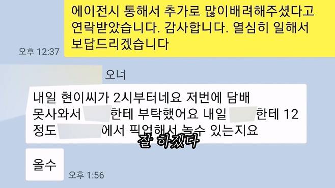 대기업 퇴사 후 캐나다로 이민 가서 천만원 잃고 직업도 잃었다. 캐나다현 이민.mp4_20230706_124642.242.jpg 대기업 퇴사하고 캐나다로 취업이민 갔다가 한국으로 돌아왔다는 유튜버 ㄷㄷㄷ..JPG 대기업 퇴사하고 캐나다로 취업이민 갔다가 한국으로 돌아왔다는 유튜버 ㄷㄷㄷ..JPG