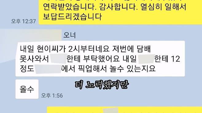 대기업 퇴사 후 캐나다로 이민 가서 천만원 잃고 직업도 잃었다. 캐나다현 이민.mp4_20230706_124647.480.jpg 대기업 퇴사하고 캐나다로 취업이민 갔다가 한국으로 돌아왔다는 유튜버 ㄷㄷㄷ..JPG 대기업 퇴사하고 캐나다로 취업이민 갔다가 한국으로 돌아왔다는 유튜버 ㄷㄷㄷ..JPG