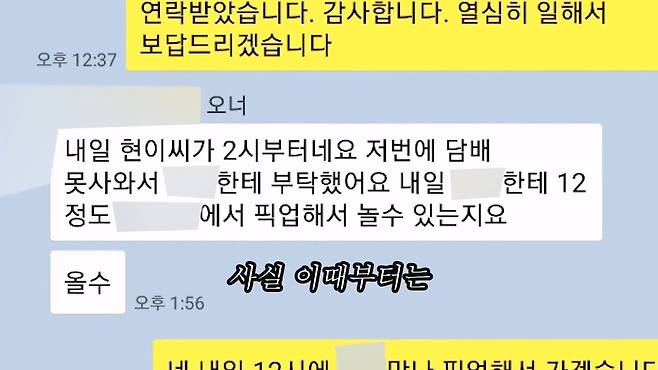 대기업 퇴사 후 캐나다로 이민 가서 천만원 잃고 직업도 잃었다. 캐나다현 이민.mp4_20230706_124649.221.jpg 대기업 퇴사하고 캐나다로 취업이민 갔다가 한국으로 돌아왔다는 유튜버 ㄷㄷㄷ..JPG 대기업 퇴사하고 캐나다로 취업이민 갔다가 한국으로 돌아왔다는 유튜버 ㄷㄷㄷ..JPG