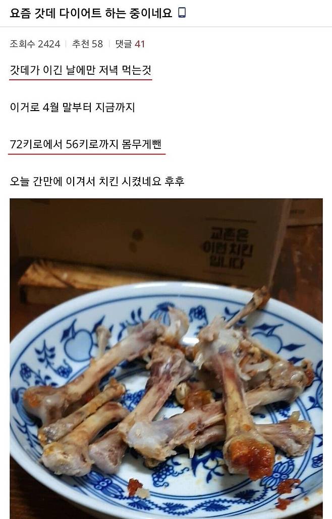 1232.png.ren.jpg 효과만점 이라는 갓데 다이어트.jpg