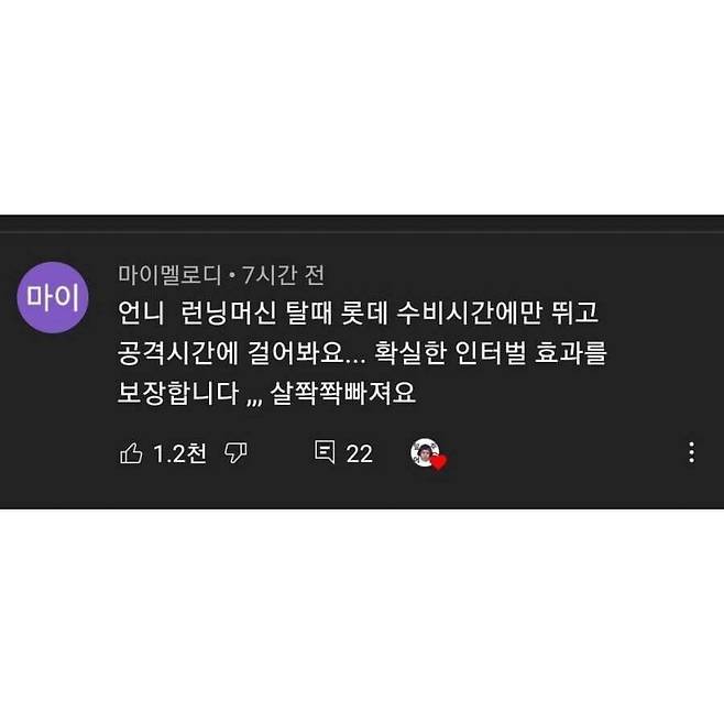 333.jpg 효과만점 이라는 갓데 다이어트.jpg