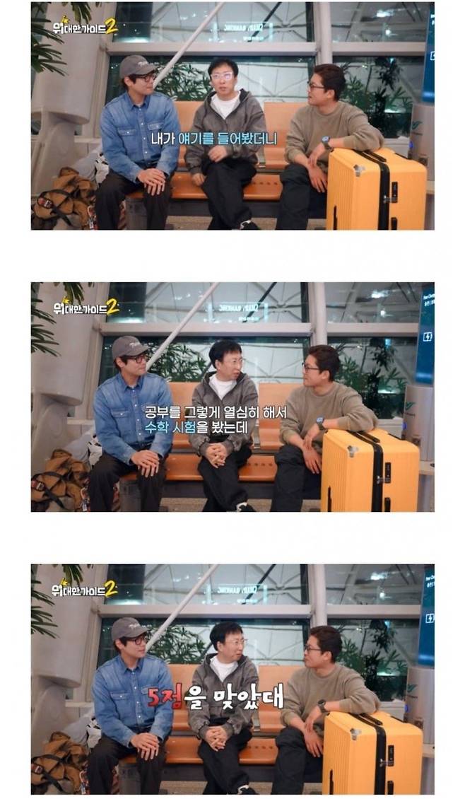 수리 5점 제대로 인증한 최다니엘.jpg