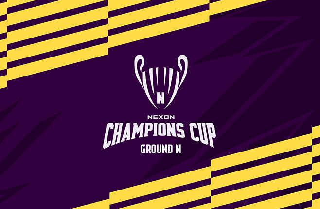 넥슨, ‘2025 넥슨 챔피언스 컵’ 참가 모집