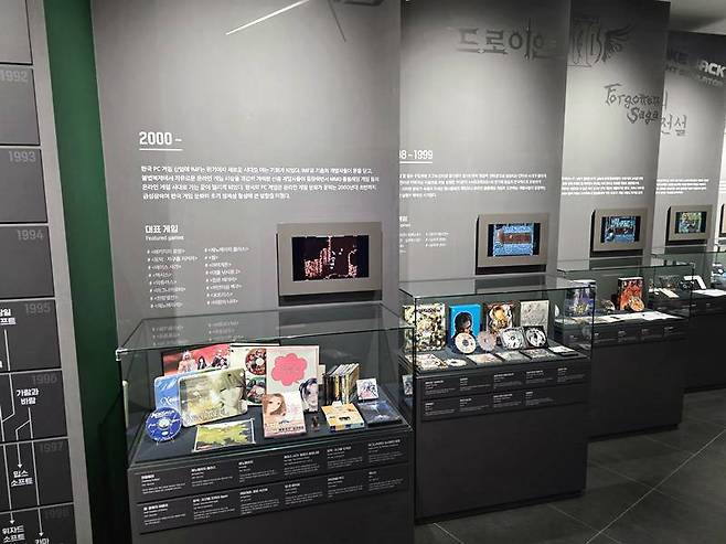 한국 게임의 역사를 살펴볼 수 있다.