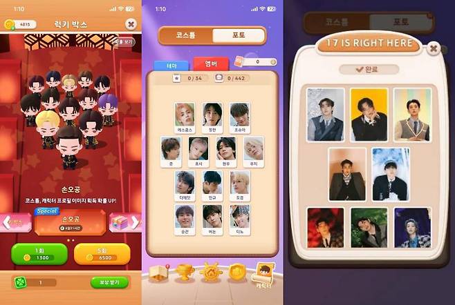 다양한 코스튬과 사진까지