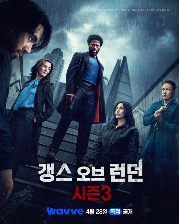 갱스 오브 런던 시즌3 이미지. [사진=웨이브]