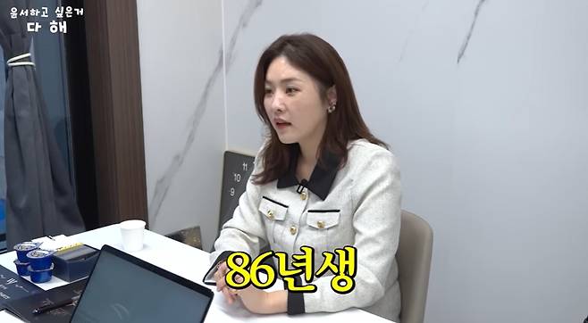 개그우먼 한윤서(39)가 결혼정보회사(결정사)로부터 '결혼 경쟁력'이 떨어진다는 진단을 받았다. 또래에 비해 모아둔 재산이 많고 외모도 준수한 편이라던 그의 발목을 잡은 건 다름 아닌 '나이'였다./사진=한윤서 유튜브 채널 캡처