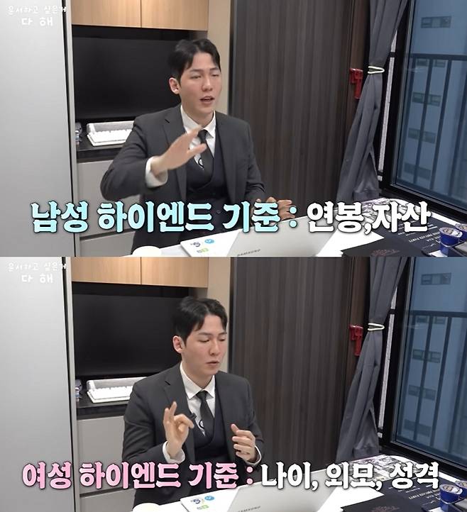 /사진=한윤서 유튜브 채널 캡처