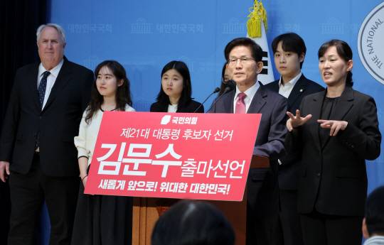 김문수 전 고용노동부 장관이 9일 서울 여의도 국회 소통관에서 제21대 대통령 경선후보 출마 선언을 하고 있다. 연합뉴스