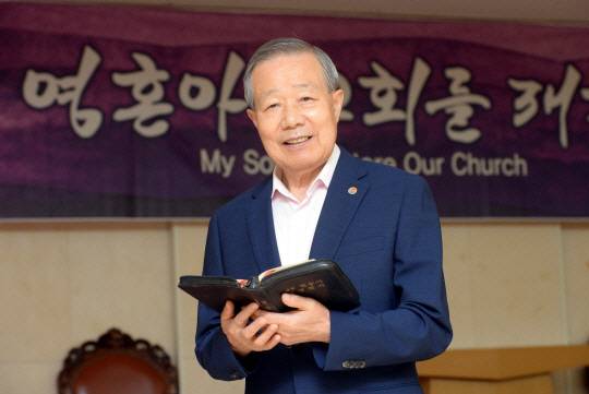 김신조 원로 목사가 2020년 8월  서울 구로구 신도림동 서울성락교회 크리스천세계선교센터에서 신앙인의 삶에 대해 이야기하고 있다. 문화일보 자료사진