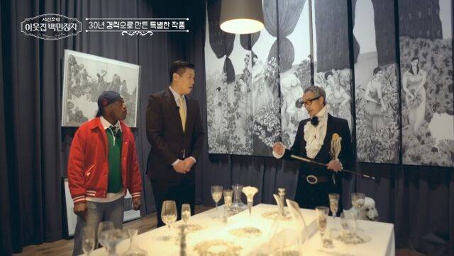 '이웃집 백만장자'/ENA·E채널