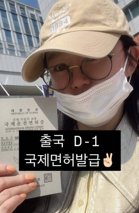 오초희./소셜미디어