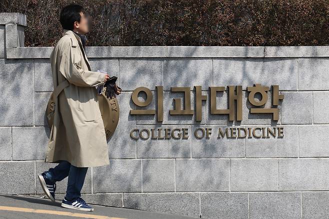 지난 6일 서울 시내의 한 의과대학 [연합]
