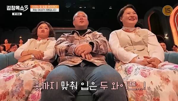 tvN STORY ‘김창옥쇼3’ 캡처