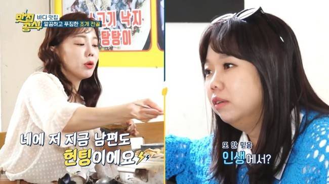 MBC M ‘맛집공식’ 제공