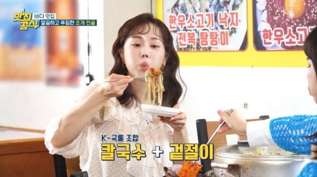 MBC M ‘맛집공식’ 제공