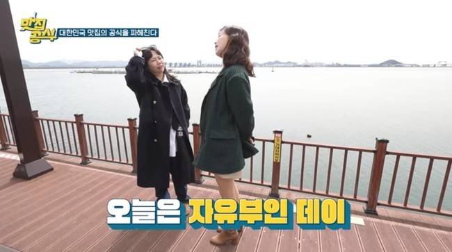 MBC M ‘맛집공식’ 제공