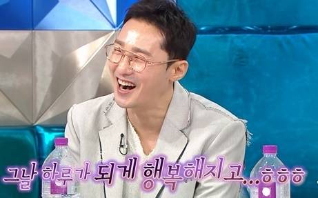 MBC ‘라디오스타’ 제공