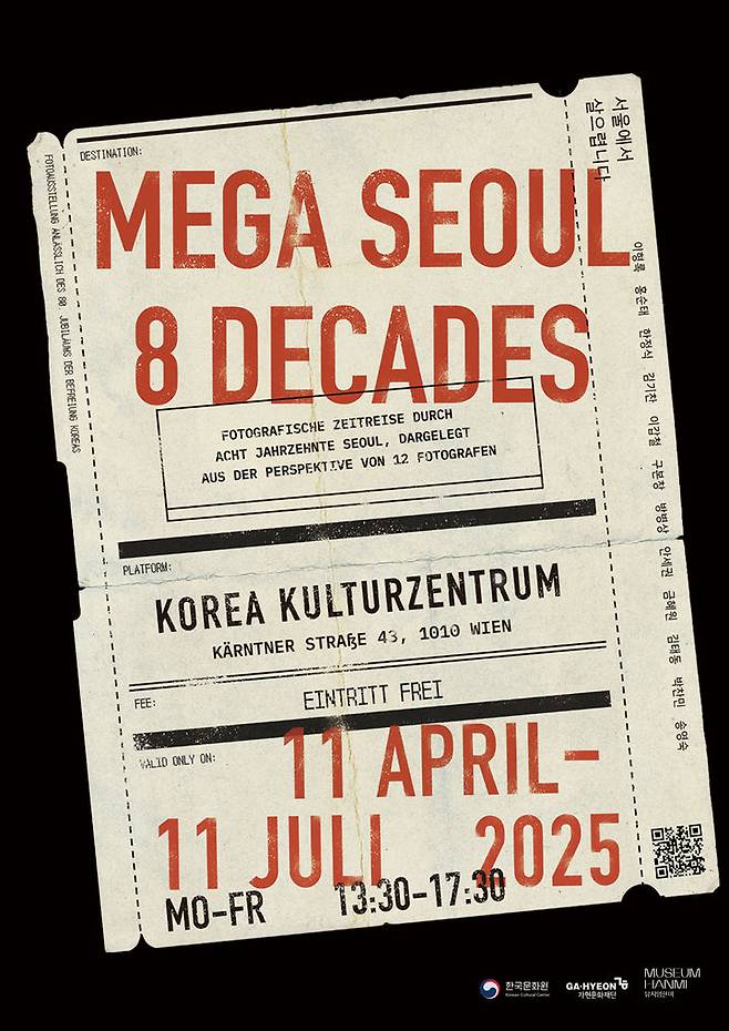 'Mega Seoul 8 Decades 서울에서 살으렵니다' 사진전 포스터. (주오스트리아한국문화원 제공) *재판매 및 DB 금지