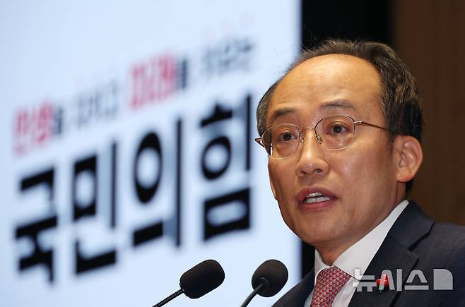 [서울=뉴시스] 고승민 기자 = 추경호 국민의힘 원내대표가 2일 서울 여의도 국회에서 열린 비상의원총회에서 발언하고 있다. 2024.12.02. kkssmm99@newsis.com