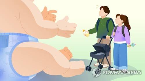 [연합뉴스 제공]