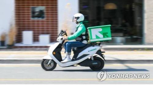 배달앱 라이더 [국토교통부 제공. 연합뉴스 자료사진]