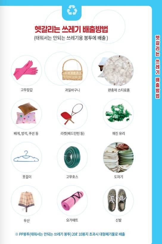 [출처:강남구청 캡처]