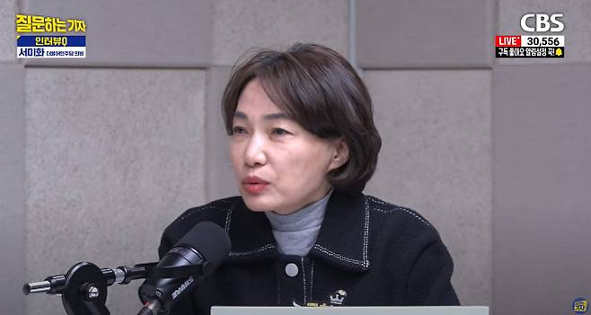 유튜브 'CBS 질문하는 기자' 캡처