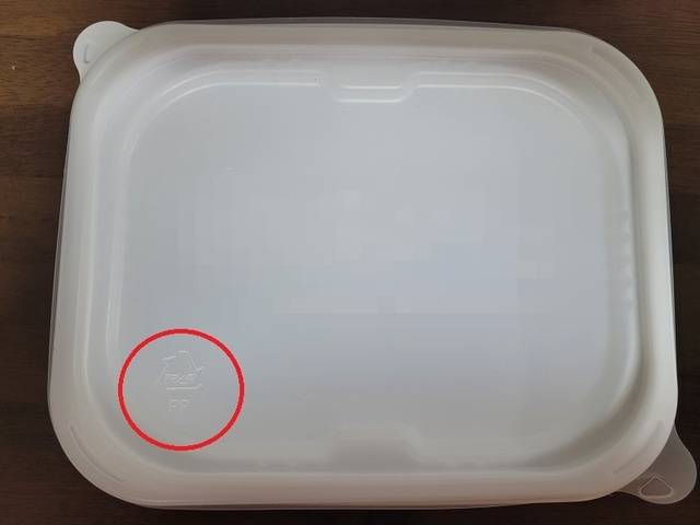 ‘PP’가 적힌 플라스틱 배달용기.