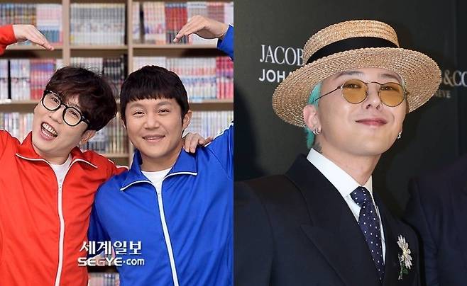 사진=세계일보 DB