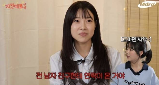 김아영이 10Kg를 감량한 비법을 공개했다. 유튜브 채널 'M드로메다 스튜디오' 캡처
