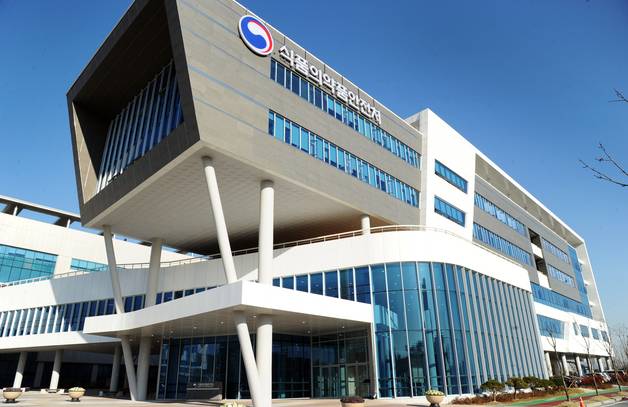 충북 청주시 오송 식품의약품안전처 청사. 사진 제공=식약처