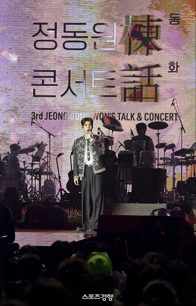 가수 정동원 콘서트 현장 사진. 쇼플레이 제공