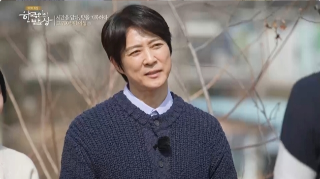 KBS ‘한국인의 밥상’