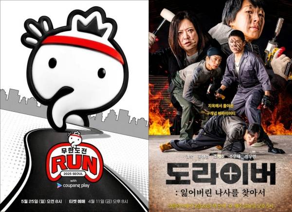 사진=쿠팡플레이, 넷플릭스