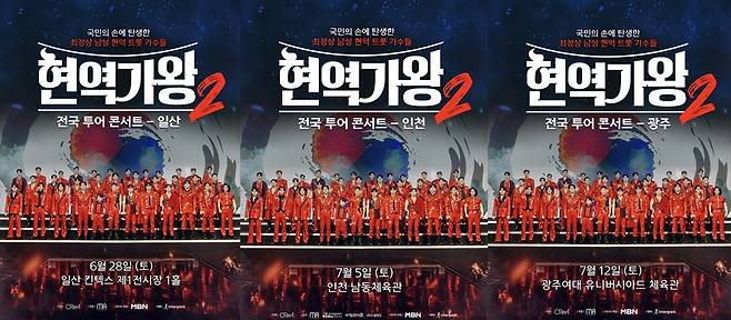 사진제공=크레아스튜디오