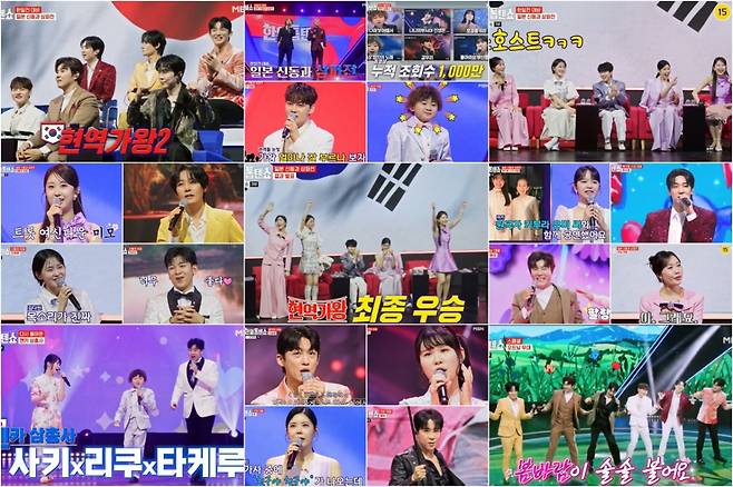 '한일톱텐쇼', 연륜·노련함 '현역가왕1' 최종 우승..火예능 전채널 1위