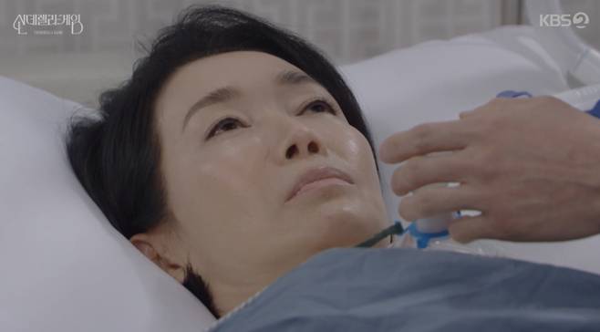 /사진='신데렐라 게임' 방송화면 캡쳐