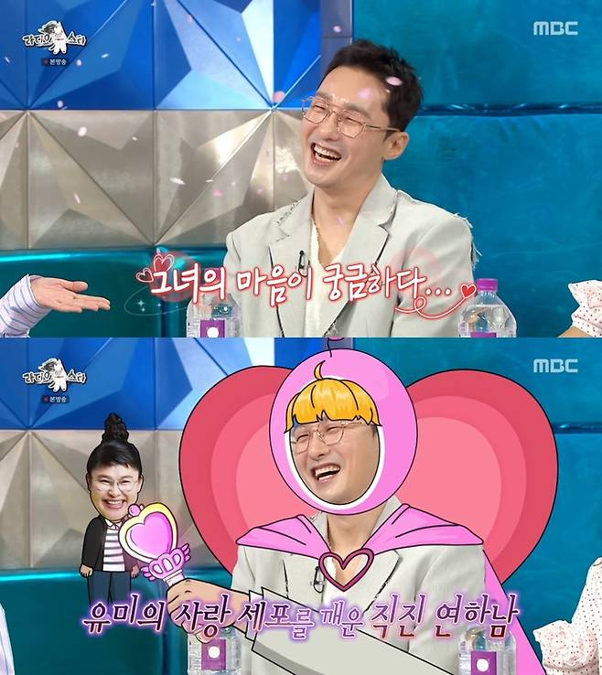 ‘라디오스타’. 사진 I MBC ‘라디오스타’ 방송 캡처