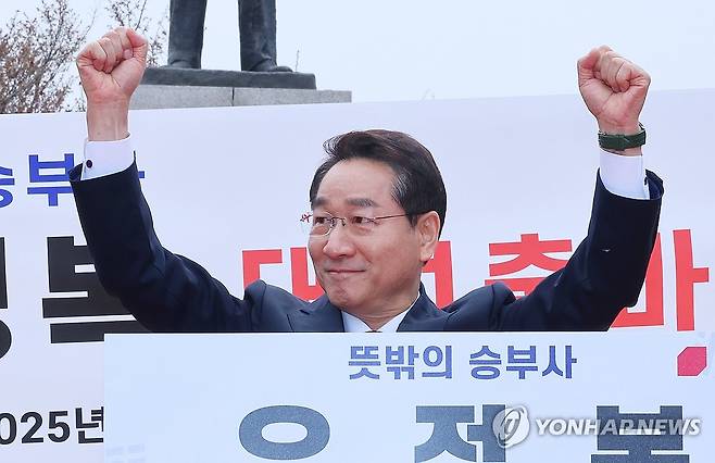 대선 출마 선언하는 유정복 인천시장 (인천=연합뉴스) 임순석 기자 = 유정복 인천시장이 9일 인천 중구 자유공원 맥아더 동상 앞에서 제21대 대통령 선거 출마를 선언하고 있다. 2025.4.9 soonseok02@yna.co.kr