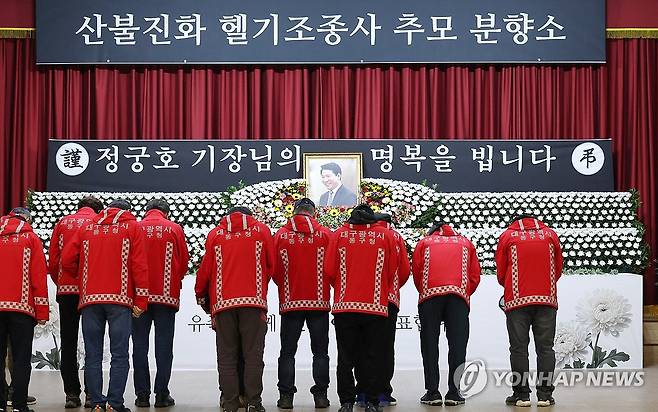 사진 속에 남은 동료…고 정궁호 기장 추모 (대구=연합뉴스) 박세진 기자 = 9일 대구 동구 대회의실에 마련된 고 정궁호(74) 기장의 분향소에서 동료였던 동구 산불진화대원들이 조문하고 있다. 정 기장은 지난 6일 북구 서변동에서 산불 진화 작업을 하던 중 헬기가 추락해 숨졌다. 2025.4.9 psjpsj@yna.co.kr