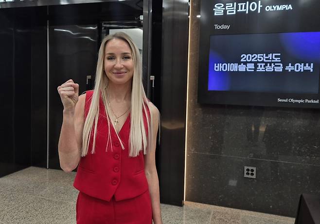 대한바이애슬론연맹 포상금 수여식을 찾은 예카테리나 압바꾸모바 [촬영 이의진]