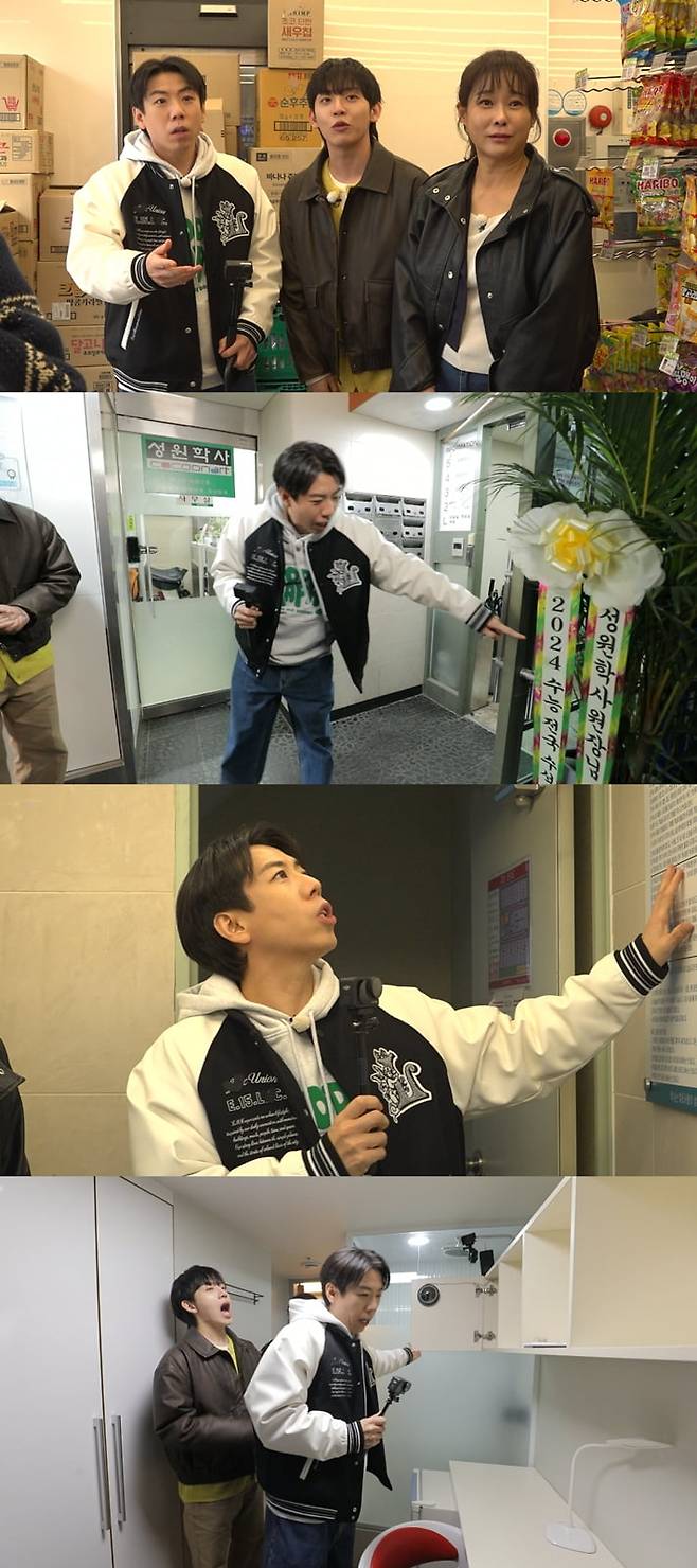 / 사진=MBC ‘구해줘! 홈즈’