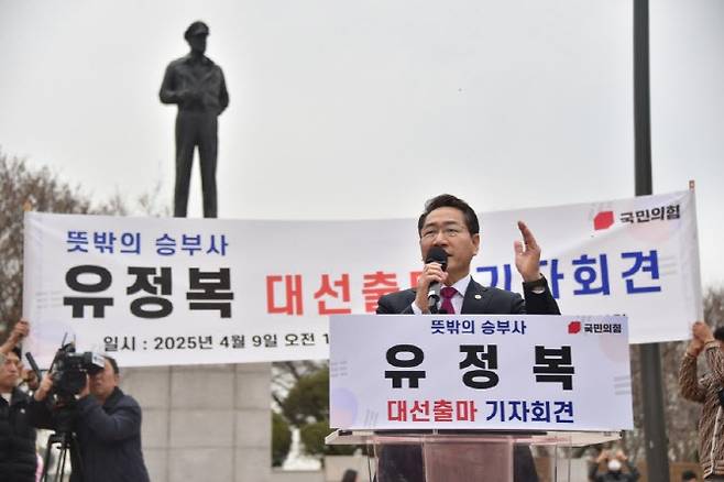 유정복 인천광역시장.(사진=유정복캠프)