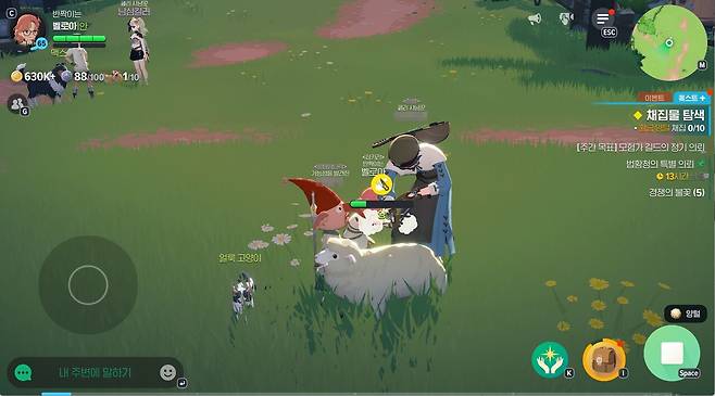 - 시간이 많이 들어가지만 자동 기능을 지원하니 걱정이 없다&nbsp;