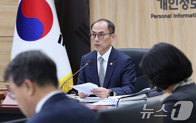 고학수 개인정보보호위원회 위원장이 9일 서울 종로구 정부서울청사에서 열린 2025년 제8회 전체회의에서 모두발언을 하고 있다. 2025.4.9/뉴스1 ⓒ News1 임세영 기자