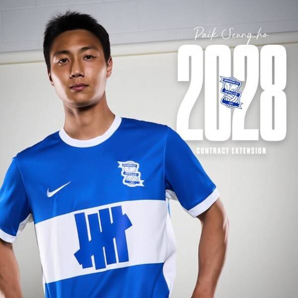 버밍엄 시티 백승호. 사진┃버밍엄 시티