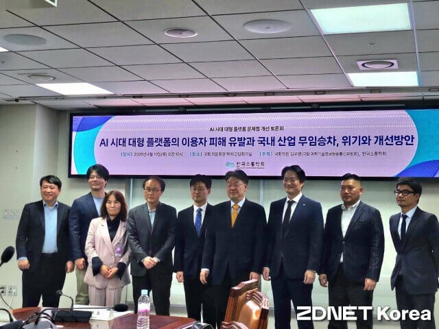 토론회 현장