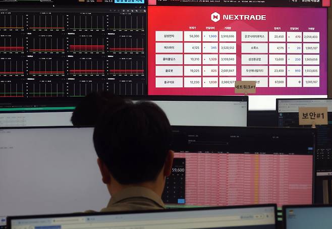 서울 여의도 넥스트레이드 본사 모습. 넥스트레이드 프리마켓 거래대금이 10일 처음으로 1조원을 돌파했다./연합뉴스